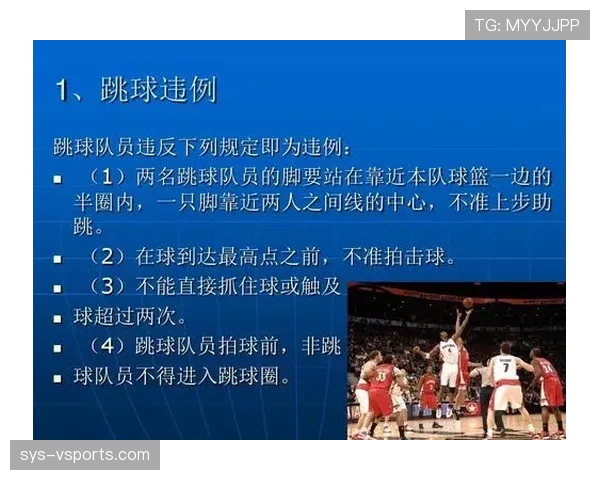 五分钟教你理解篮球中的五秒违例规则
