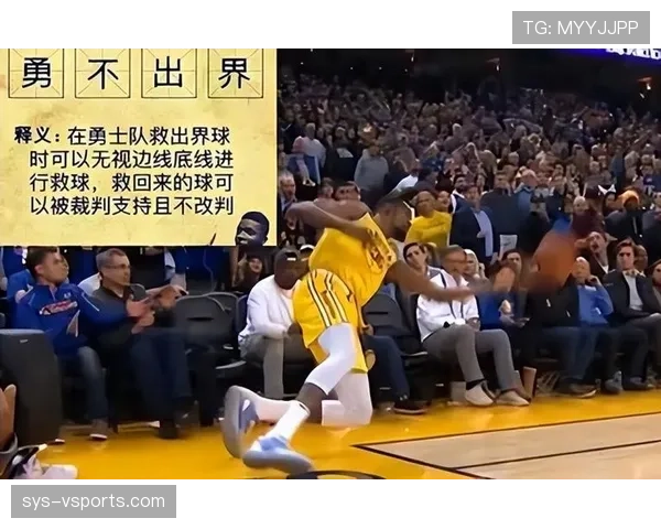 边线规则全解析：哪些触球算出界，判罚标准如何定？